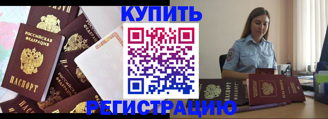 миграционный учет в Соликамске
