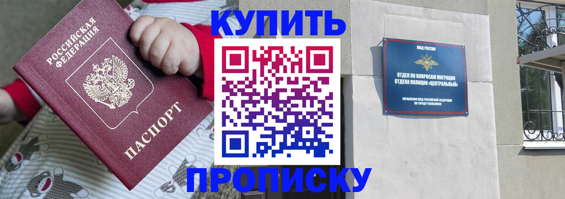 регистрация для дет. сада в Соликамске