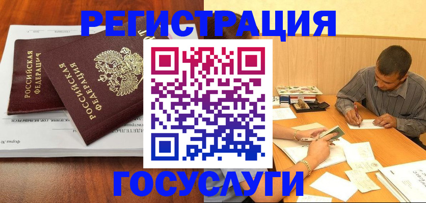 прописка в квартире в Соликамске